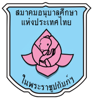 ศูนย์พัฒนาเด็กเล็กตำบลหนองพอก